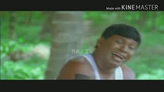 Vadivelu Funny Song vattu karupatti vasamulla rosa