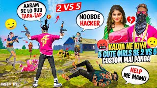 FIVE Pro Girl's Call me NooB😡& Challenge me for 2 vs 5 🤬Fir 1-TAP se liya BALDA -Garena freefire