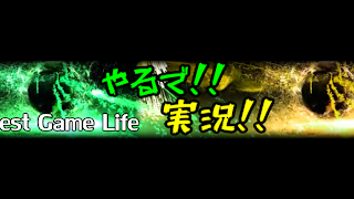 やるで!!実況!! （本家） のライブ ストリーム