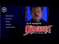Ramana | 2002 | Tamil | Full Movie | Vijayakanth | Simran | Ilaiyaraaja | Tamil DVD Movies