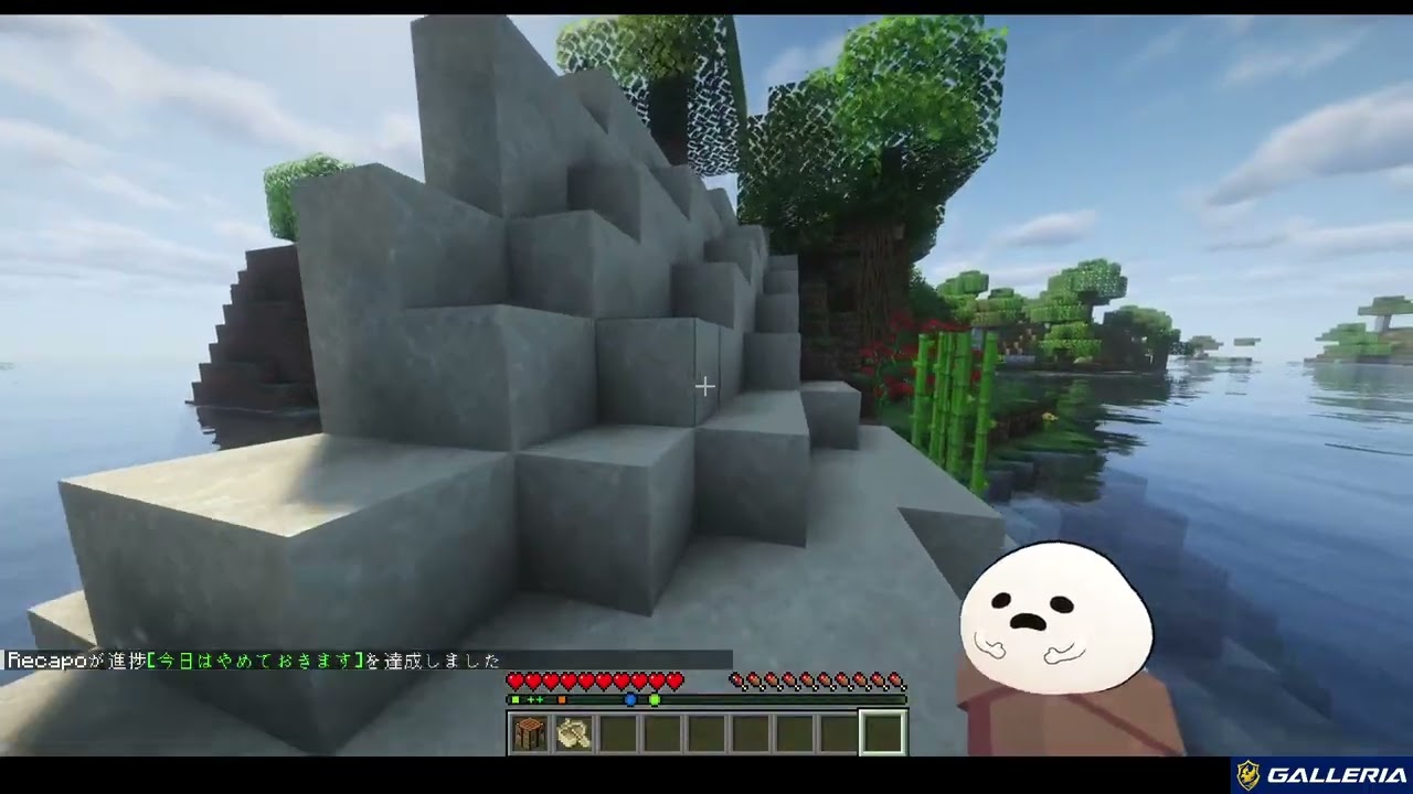 Newtown警察マイクラ