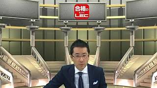 森田龍二の経済・会計解説部屋動画 第12回 次期財界総理、日立・中西会長と日本経済