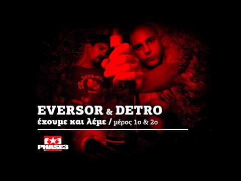 Eversor & Detro - Exoume Kai Leme (Meros 1o & 2o)