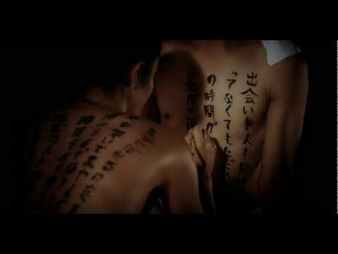 「黒墨」KUROZUMI Sayaconcept feat. Ananda Jacobs (official music video)