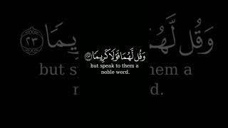 Download lagu Surat Al-Isra || Reciter | Sheikh Abdullah Al-Khalaf #islam #quran #muslim #muslimstatus #surah mp3