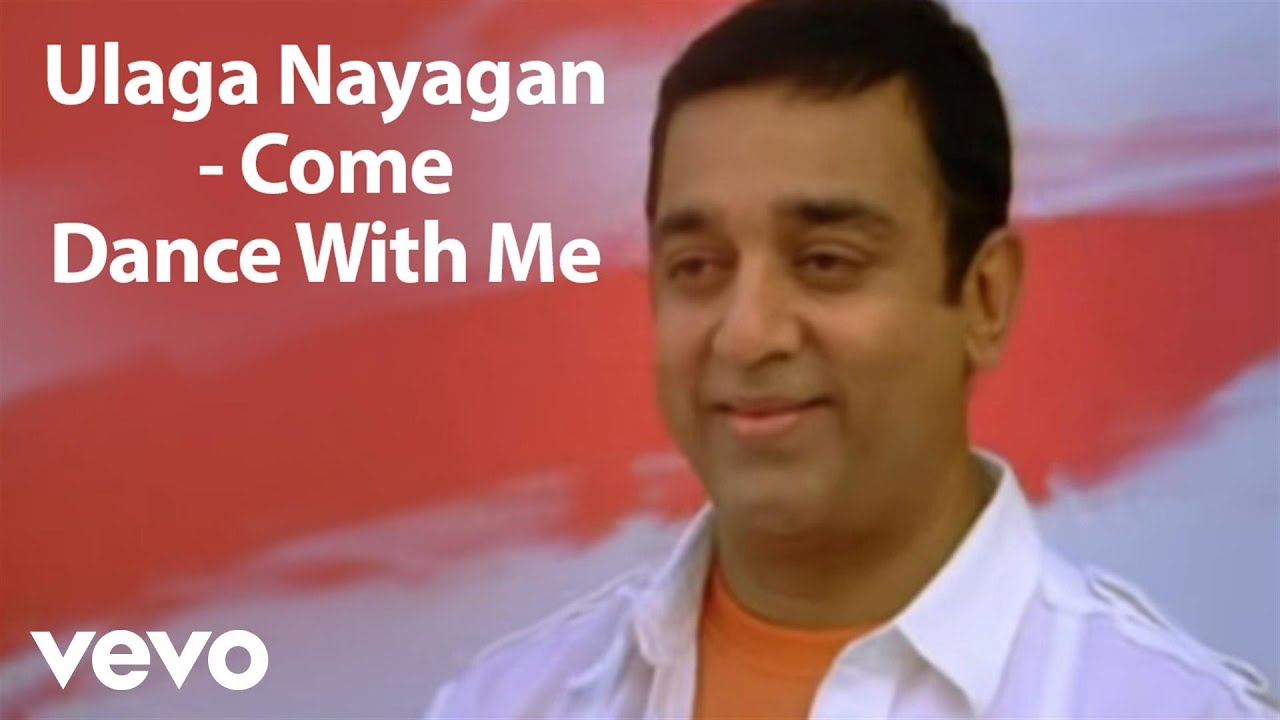Ulaga Nayagan Song Lyrics | Dasavathaaram | Vinit Singh