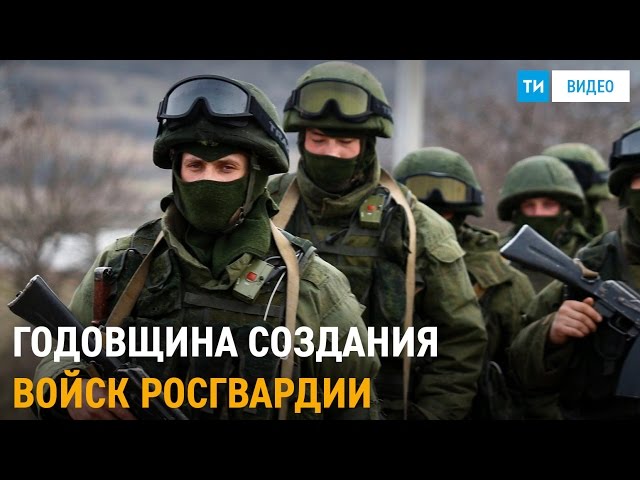 Гвардия в России имеет двухвековую историю 