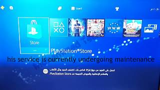 hizmeti şu anda playstation 4'te bakım (NASIL DÜZELTİLMELİ)
