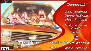 Trailer Preview Image