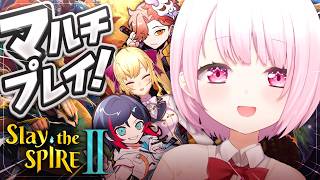 【 Slay the Spire 2 】みんなでマルチプレイ🃏！スレスパ2やるぞおおおおおおおおお w/うるかありさか鷹宮【 椎名唯華/にじさんじ】