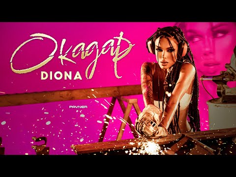 DIONA - OKADAR / Диона - Окадар | Official video 2023
