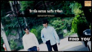 [KARAOKE/THAISUB] Find You - JJ Project(제이제이 프로젝트) #คิขุซับ