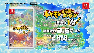 Pokemon Fushigi no Dungeon: Kyuujotai DX (Multi-Language) video 2