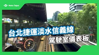 [問題] 為什麼奇岩-北投上行 往一月台是反位？