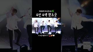 [세븐틴/힙합팀] 당신의 취향춤선은? #What&#39;sGood