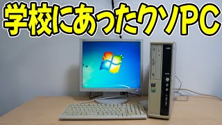 【魔改造】最強のパソコン室を作ってみた