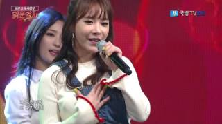 Download lagu 170109 위문열차 투엑스(Two X) - 링마벨(Ring Ma Bell) @ 해군교육사령부 mp3