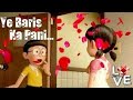 Ye barish ka pani nobita song download