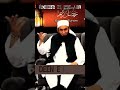 DEATH BODY Shorts Tariq Jameel ByanTariq Jameelstatus Tariq Jameel Whatsapp Status Tariqjameel
