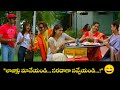 లాజిక్లు మానేయండి సరదాగా నవ్వేయండి San