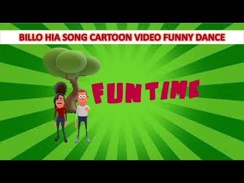 Billo Hia Song | Funny Music Cartoon | Fun Time Cartoon | Konain Production | Pakistan | Parchi 2018