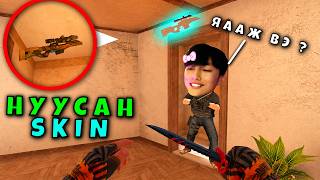 😱 НУУСАН SKIN-ҮҮДИЙГ ОЛЖ ЧАДАХ УУ? - STANDOFF 2 😱 😱 НУУСАН SKIN-ҮҮДИЙГ ОЛЖ ЧАДАХ УУ? - STANDOFF 2 😱