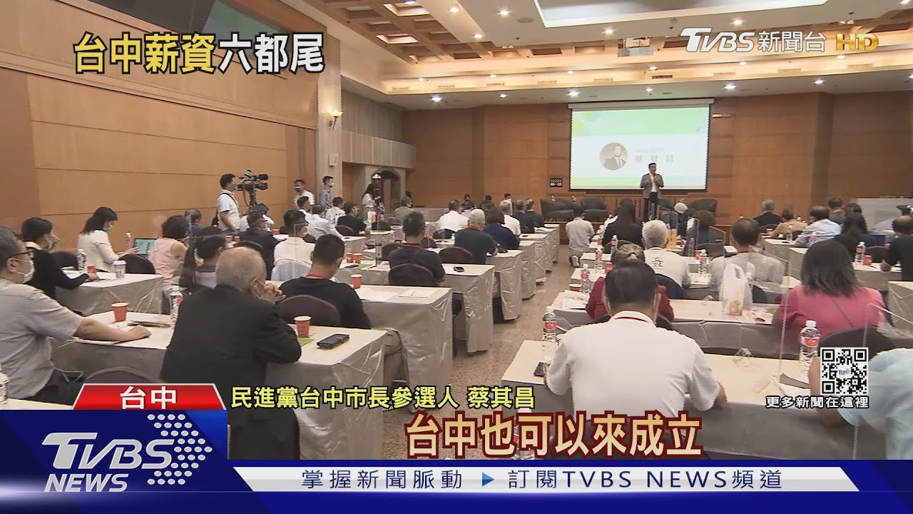 盧秀燕民調輾壓蔡其昌!戰火燒不起來 中央執政反而幫倒忙?