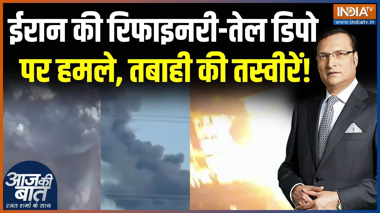 America On Iran's New Supreme Leader: अमेरिका की किलिंग मशीन, ईरान में कितनी ?