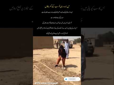 Hadiqa Kiani’s Promise to Flood Victims 🌊❤️ | Rebuilding Homes & Lives #shortvideo #viralvideo ♥️♥️🌊