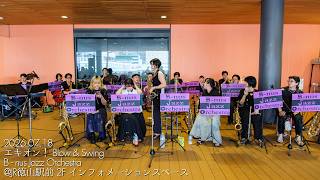 エキオン! B-nus Jazz Orchestra 2026/07/18