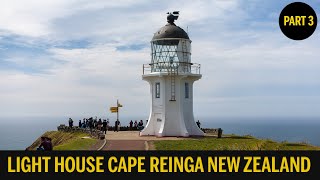 preview picture of video 'Cape Reinga Light House | हमारी फटते फटते बच गयी | New Zealand Cape Reinga trip # 3'