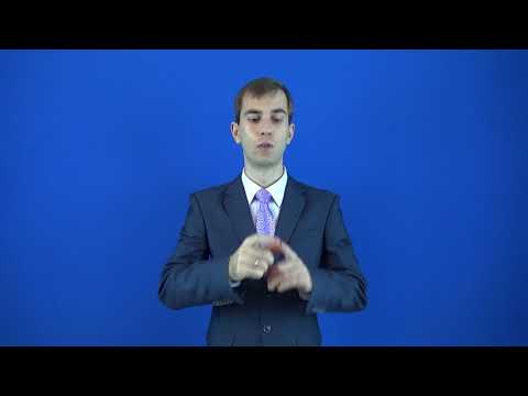 примечательный