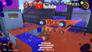 🦑YouTube界の伝説高橋一夫#スプラトゥーン３エキサイティングナワバリバトル#スプラ３丁目５２ガロン街#新世界に挑戦#YouTubeOnly#かずちゃんねる1019YouTube新世界に挑戦高橋