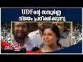 ആരാണ് ശക്തരാകേണ്ടത് ആരാണ് അശക്തരാകേ�