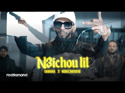 Samara feat Hedi Lartiste - N3ichou Lil