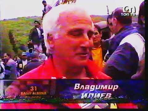 Rally Albena 2000 - PreviewTOP TV