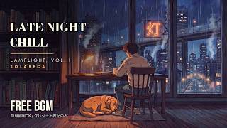 Lo-Fi BGM 40min｜Lamplight, Vol. I ─ Free to Use / No Copyright / 著作権フリー・商用利用OK