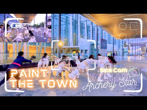 [KPOP IN PUBLIC] LOONA 이달의소녀 - PAINT THE TOWN | ONETAKE Dance Cover SIDECAM | Archery Star Australia