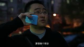 《巢》13分钟片花