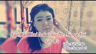Download lagu Nga Kai Khai Lok Chiu He Siong Nyi - Lily Wu (Hakka Song) mp3 Download lagu Nga Kai Khai Lok Chiu He Siong Nyi - Lily Wu (Hakka Song) mp3