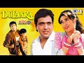 Dulaara Movie Songs Audio Jukebox Govinda Karishma Kapoor 90s Hits