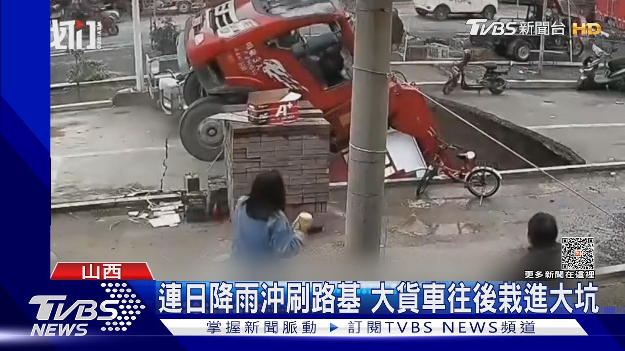 如煙霧彈　貨車側翻噴大量黃色化學粉末