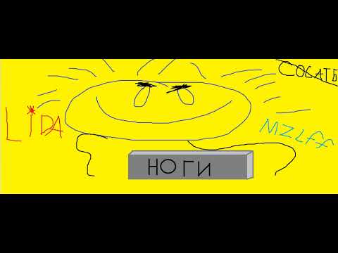 Miniatura de Что такое секс (What is sex)
