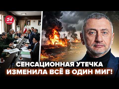 ⚡️НЕВООБРАЗИМЫЙ ПОВОРОТ в Иране!АУСЛЕНДЕР: Вспыхнули СТЫЧКИ. Контроль режима ОСЛАБ@sergey_auslender⁩