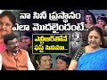 Old Actress Sangeetha About Her Movie Entry Sangeetha First Movie Sr NTR Tollywood