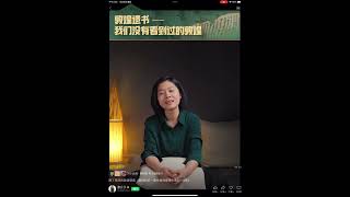 [問卦] 原住民縱橫體壇的秘訣是什麼?