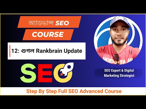 লোকাল ম্যাপ লিস্টিং লোকাল ম্যাপ এবং ডিরেক্টরি তালিকাভুক্ত কিভাবে করবো