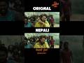 Pushpa 2 The Rule ORIGNAL NEPALI SAGAR OD