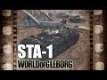 World of Gleborg. STA-1 - Второй взгляд 