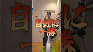 HIITだけで38年間体型を維持する男